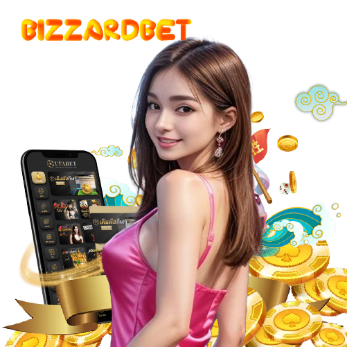 bizzardbet แตกบ่อย
