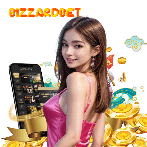 bizzardbet แตกบ่อย